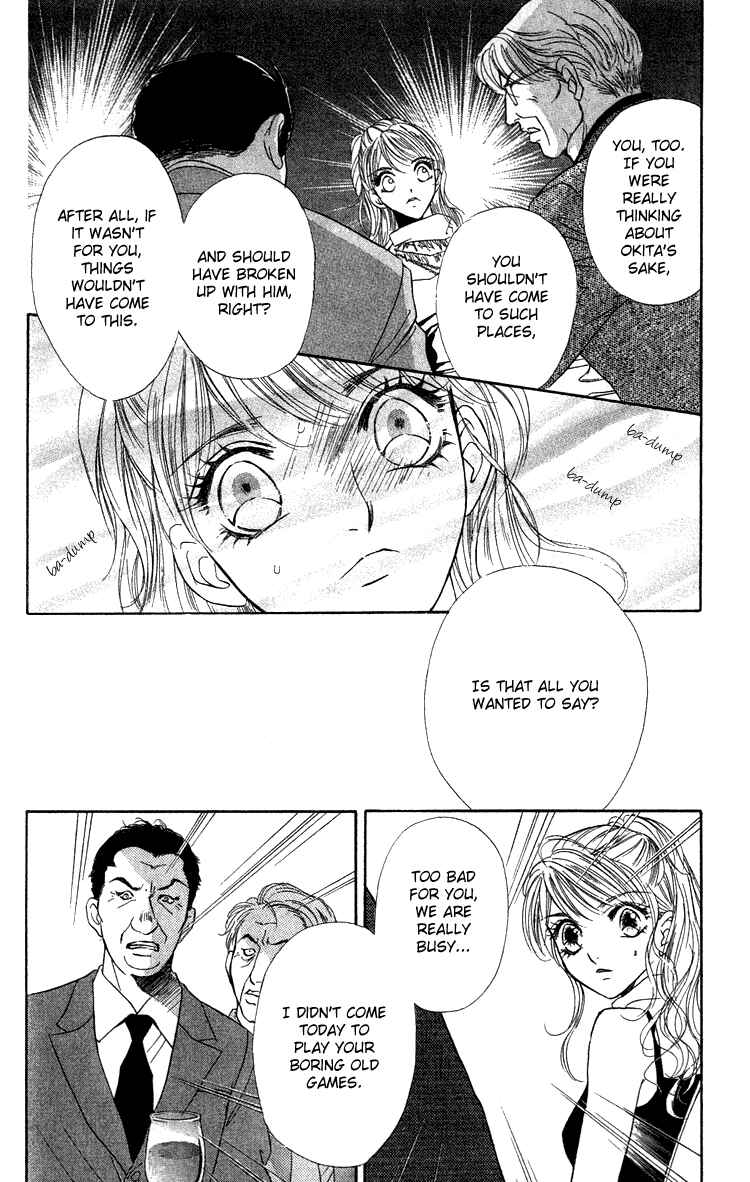 Page 27 Chapter 14 Limited Lovers