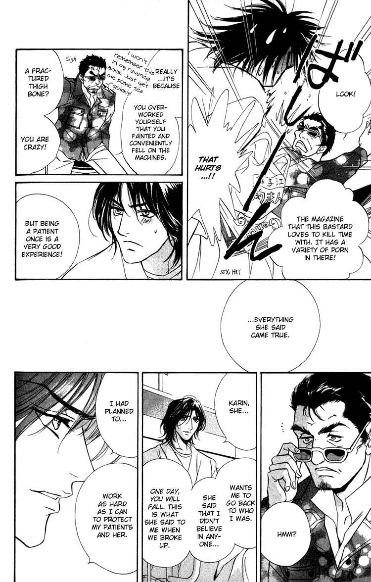 Page 12 Chapter 15 Limited Lovers