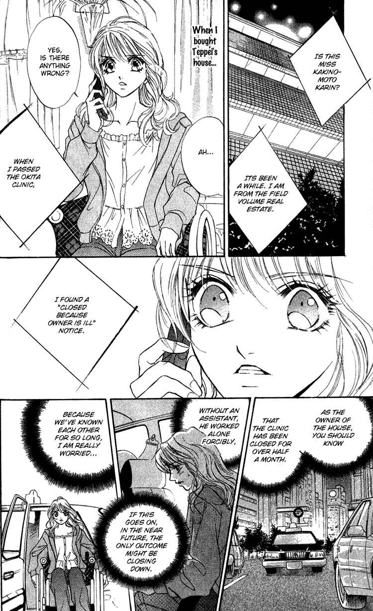 Page 16 Chapter 15 Limited Lovers