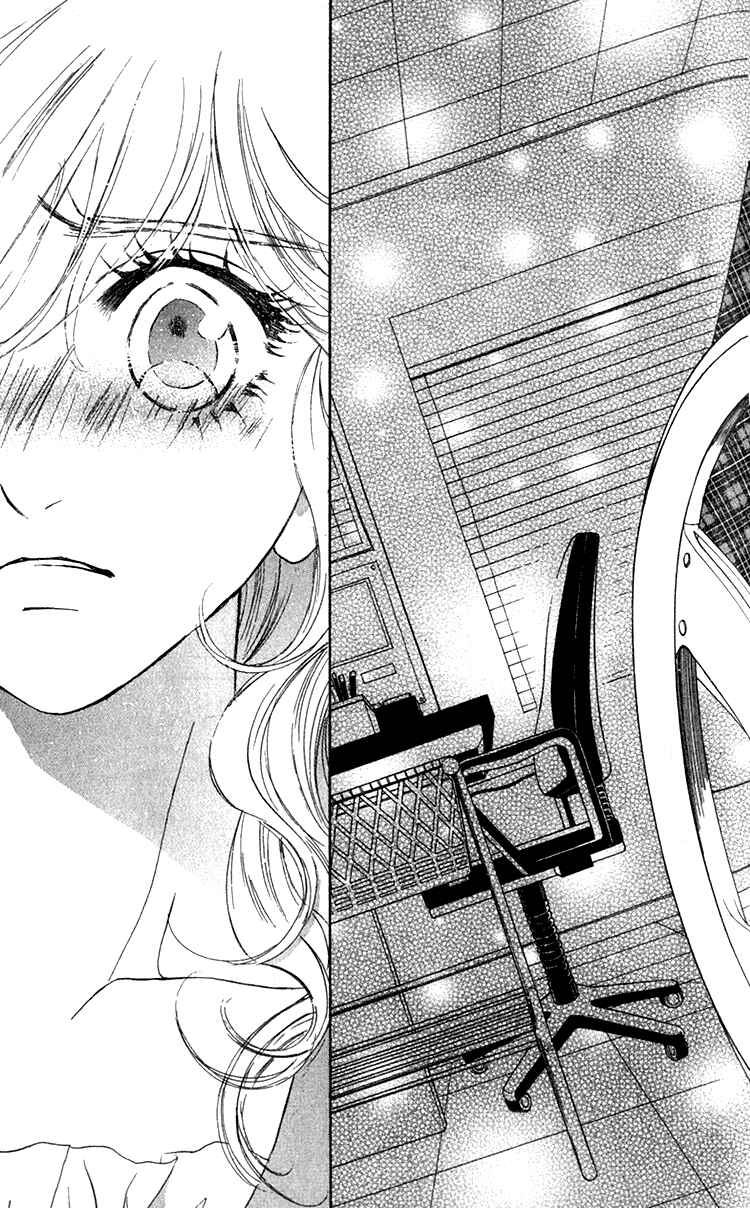 Page 19 Chapter 15 Limited Lovers