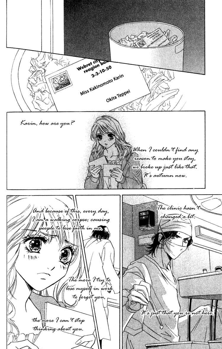 Page 20 Chapter 15 Limited Lovers