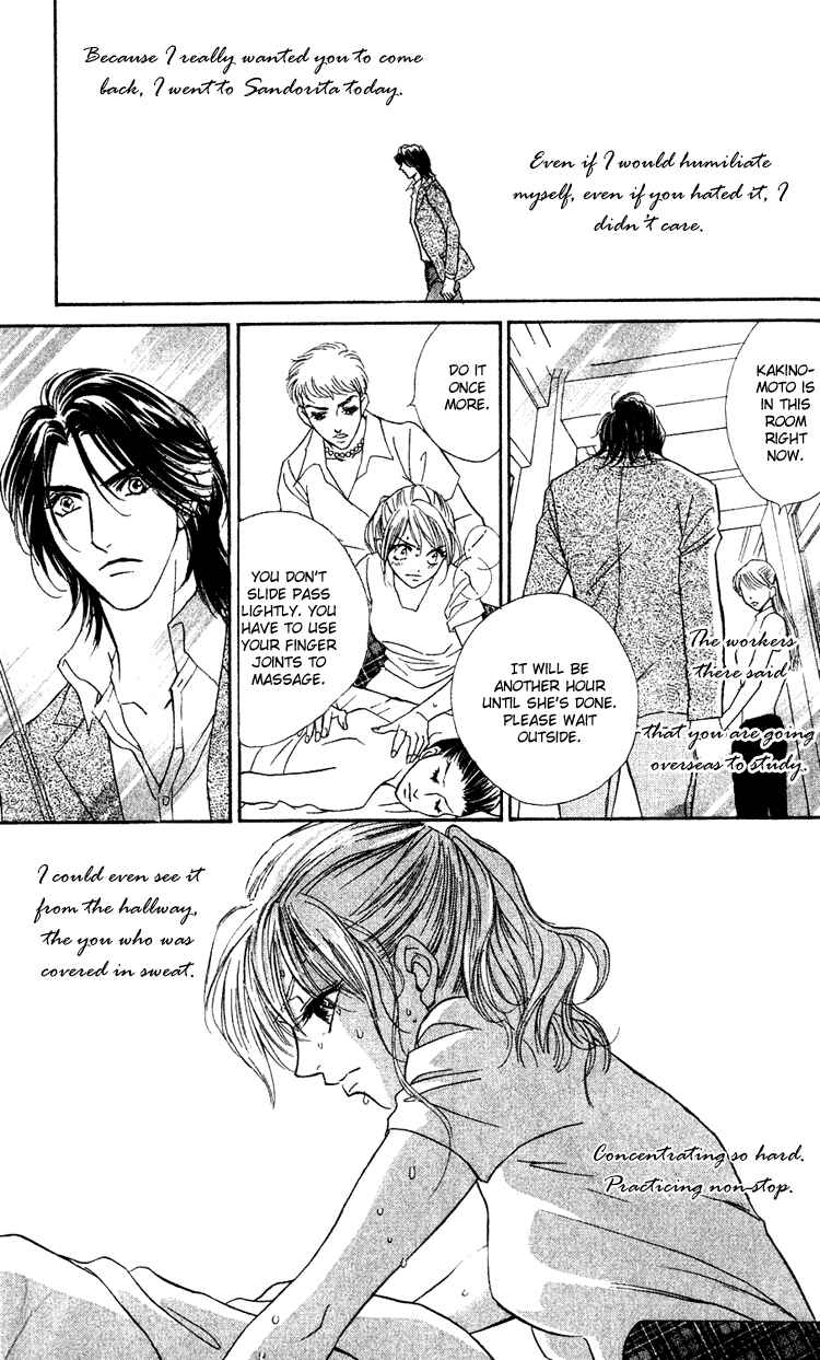 Page 21 Chapter 15 Limited Lovers