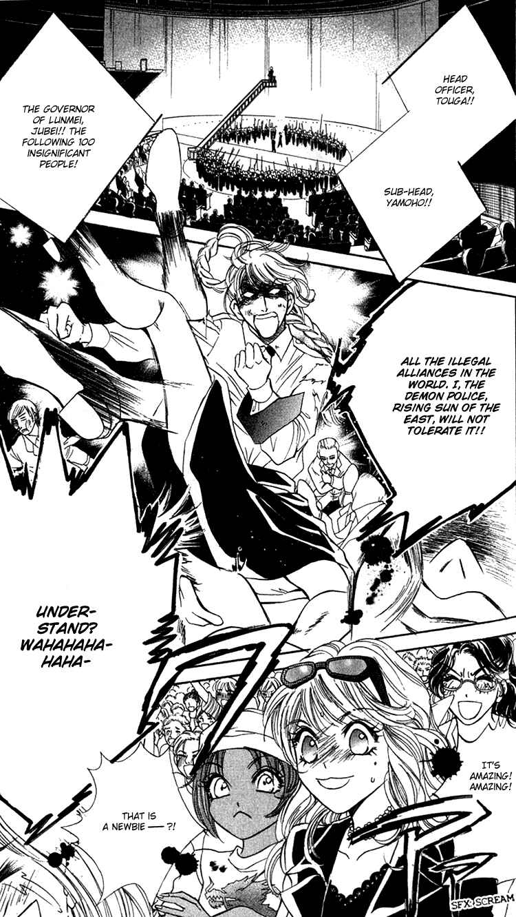Page 3 Chapter 15 Limited Lovers