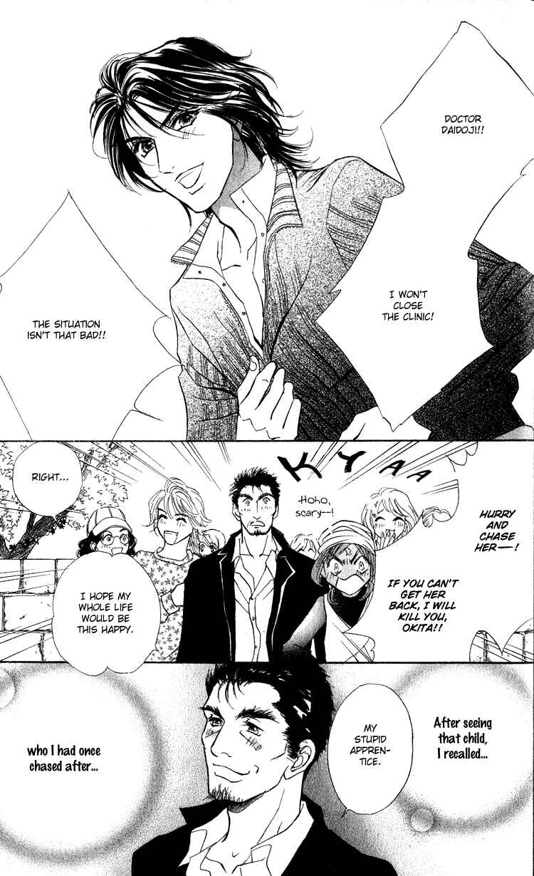 Page 33 Chapter 15 Limited Lovers