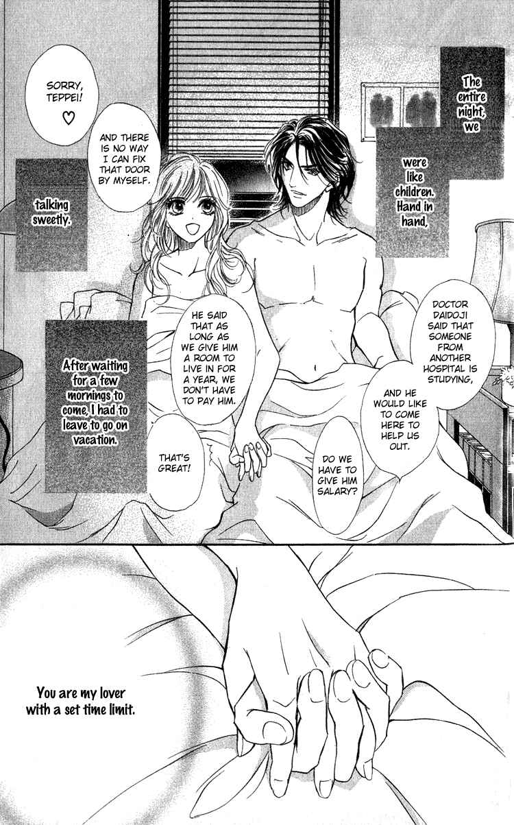 Page 41 Chapter 15 Limited Lovers