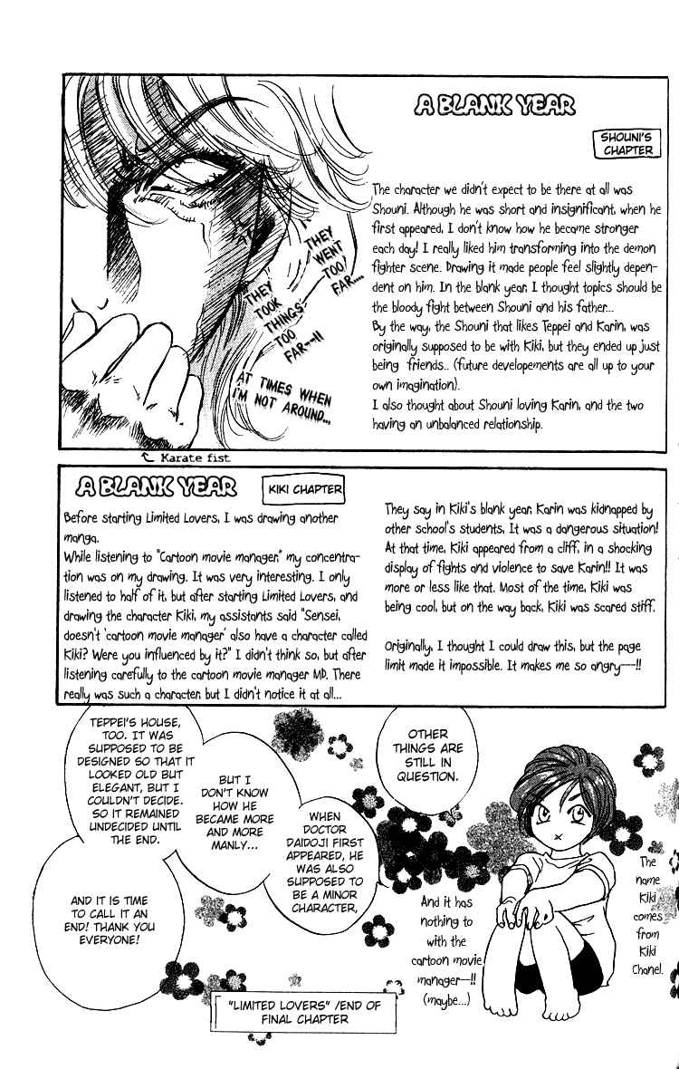 Page 43 Chapter 15 Limited Lovers
