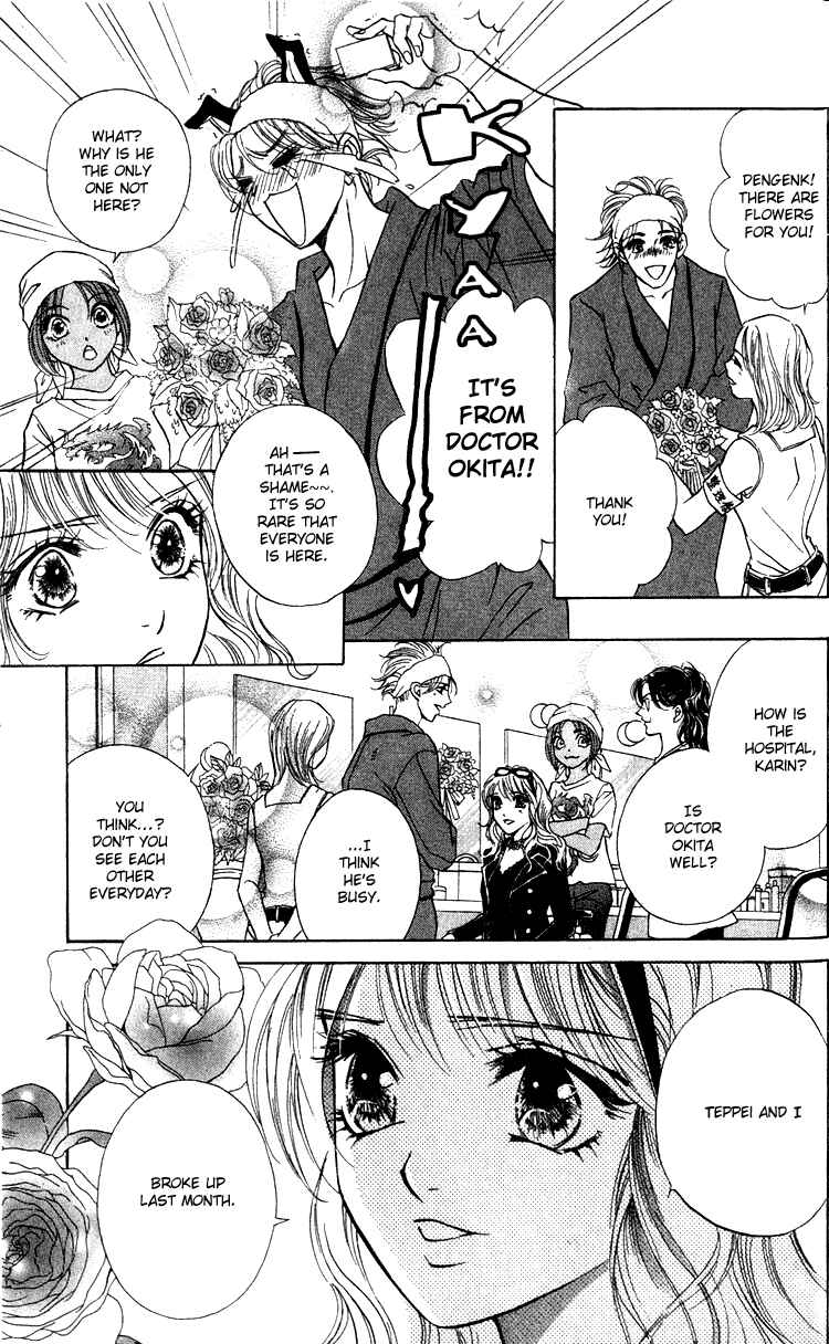 Page 5 Chapter 15 Limited Lovers