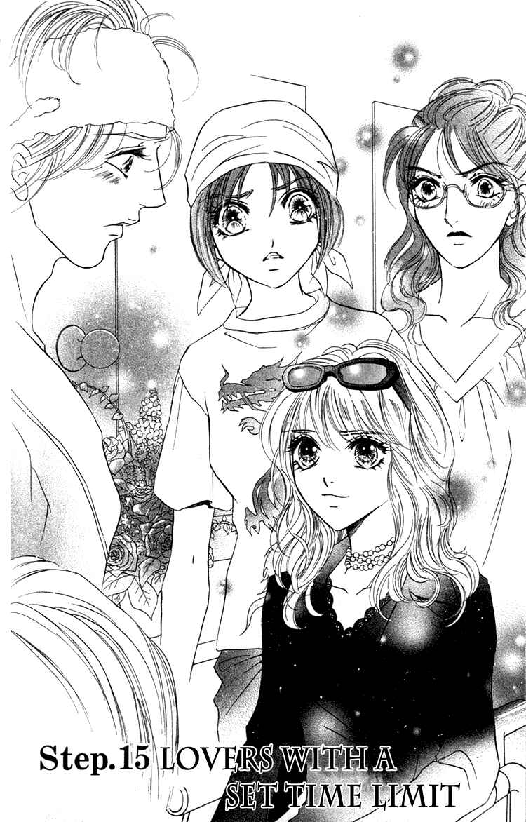 Page 6 Chapter 15 Limited Lovers