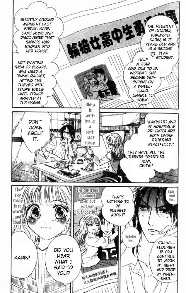 Page 2 Chapter 3 Limited Lovers