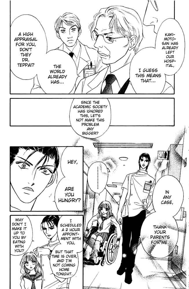 Page 21 Chapter 3 Limited Lovers