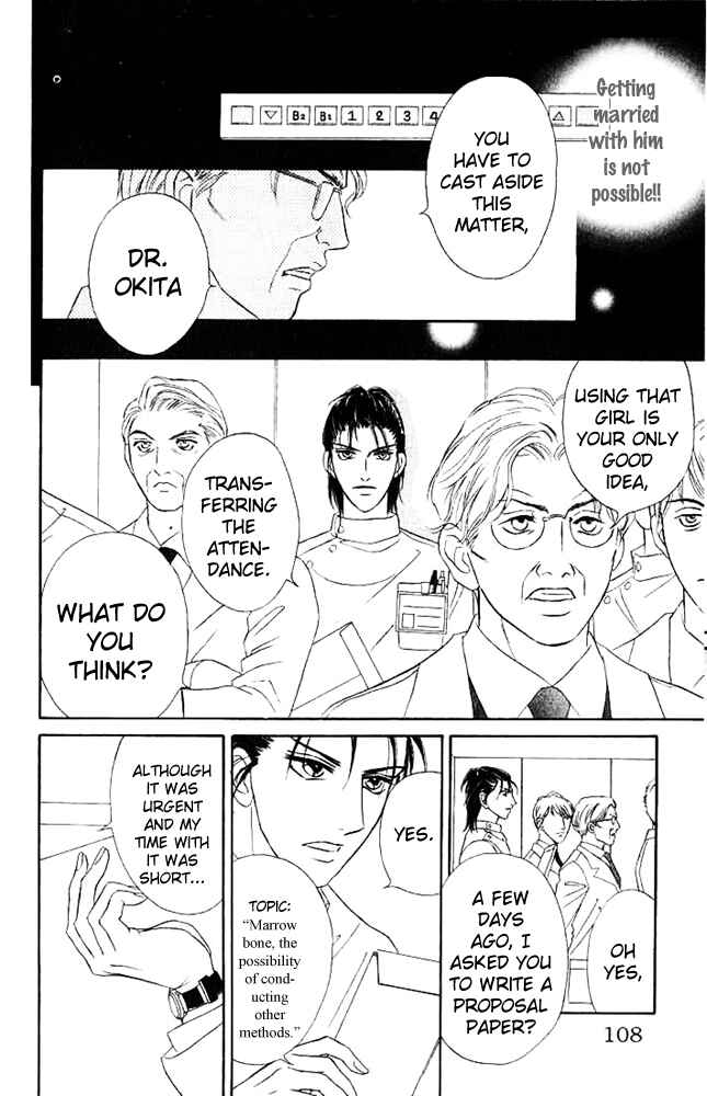 Page 27 Chapter 3 Limited Lovers