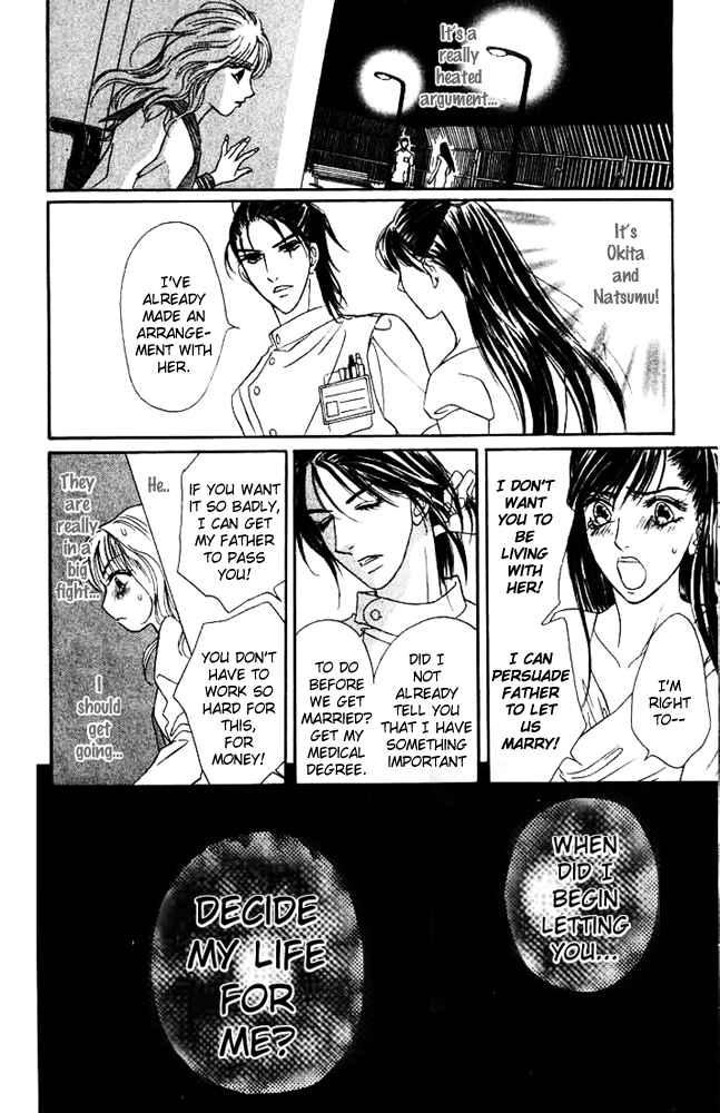 Page 31 Chapter 3 Limited Lovers