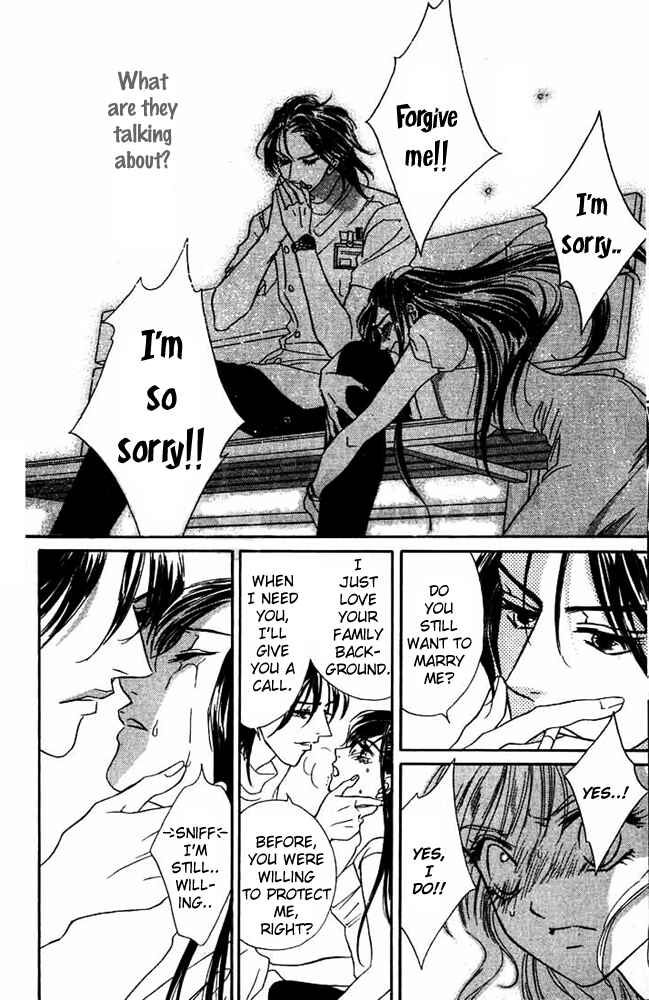 Page 33 Chapter 3 Limited Lovers