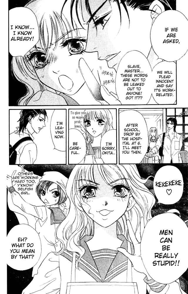 Page 5 Chapter 3 Limited Lovers