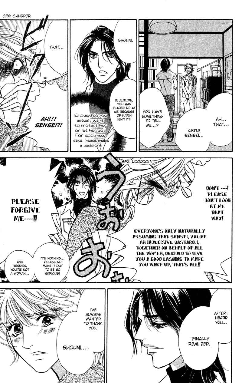 Page 28 Chapter 10 Limited Lovers