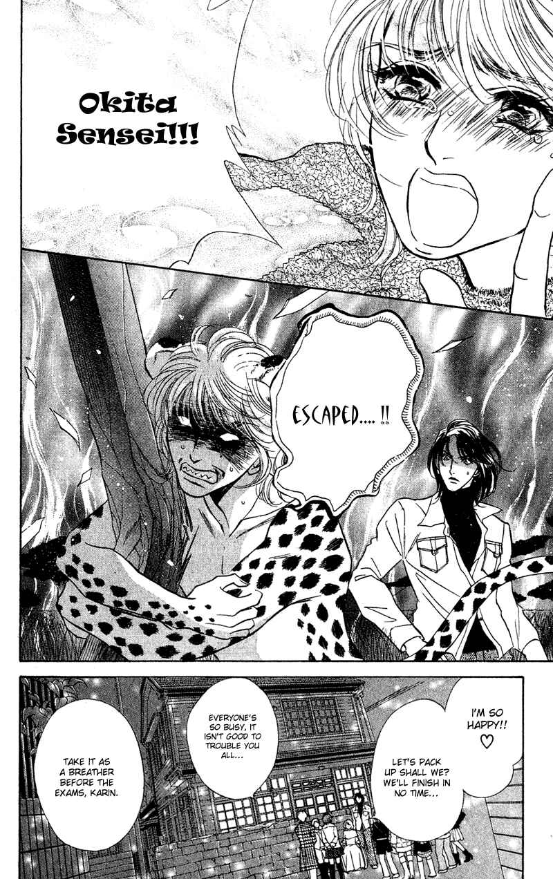 Page 29 Chapter 10 Limited Lovers
