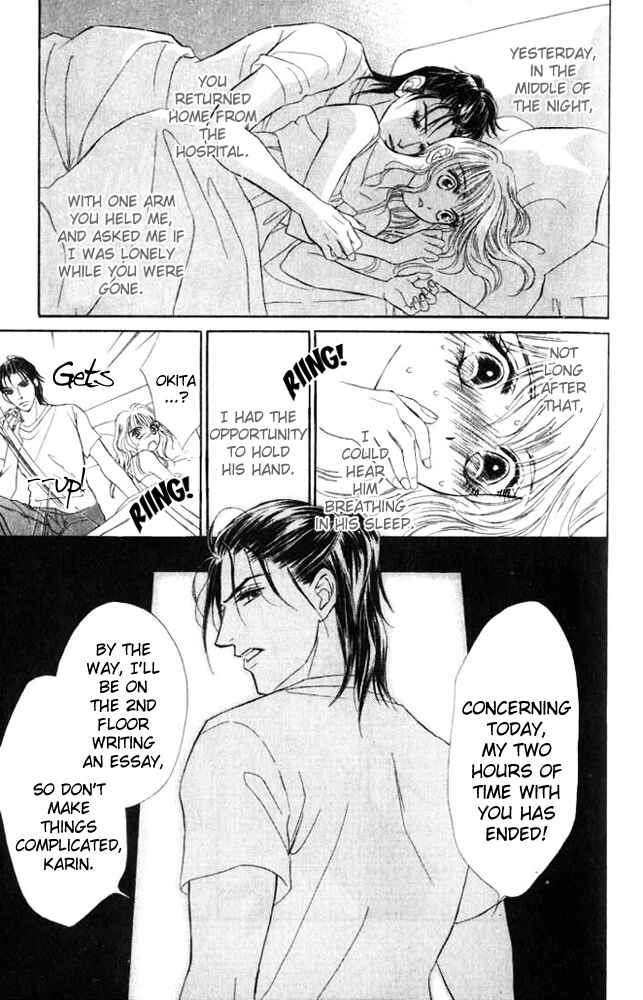 Page 10 Chapter 2 Limited Lovers