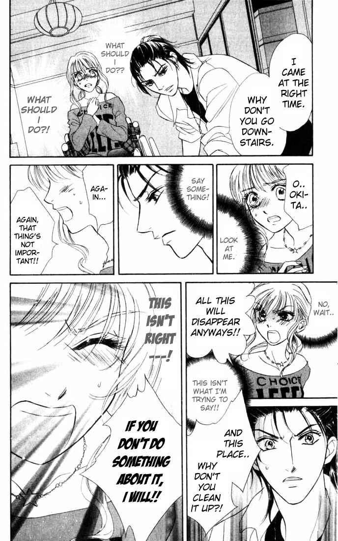 Page 21 Chapter 2 Limited Lovers