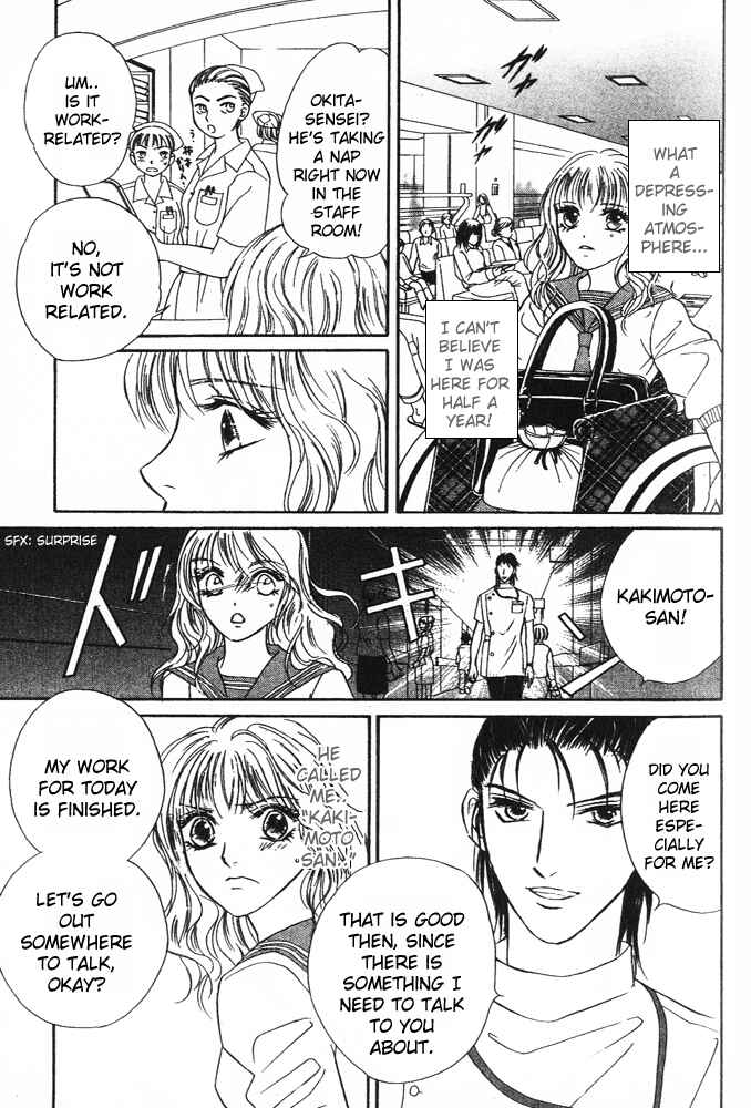 Page 24 Chapter 2 Limited Lovers