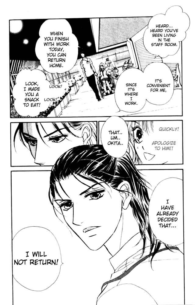 Page 26 Chapter 2 Limited Lovers