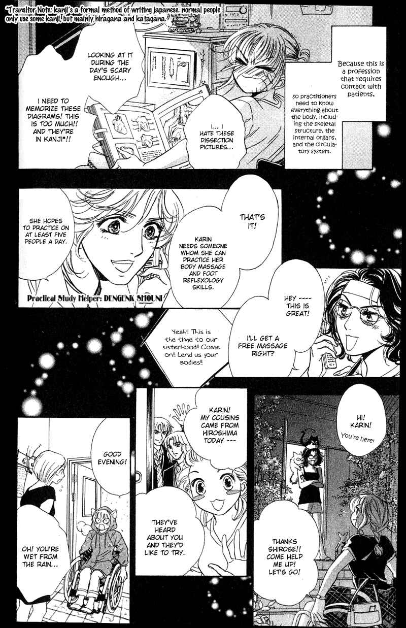 Page 16 Chapter 9 Limited Lovers