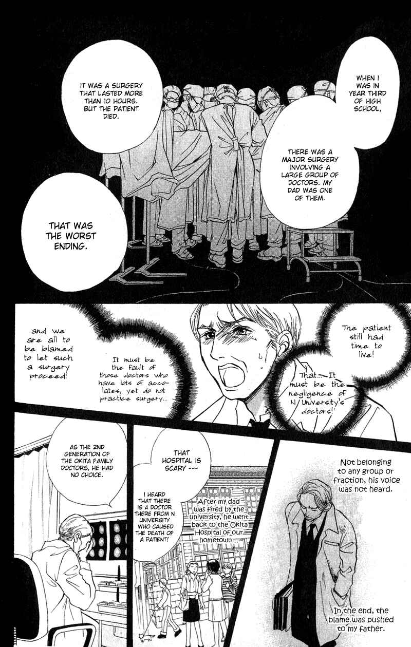 Page 28 Chapter 9 Limited Lovers