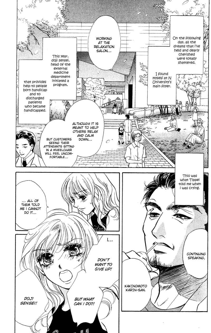 Page 3 Chapter 9 Limited Lovers