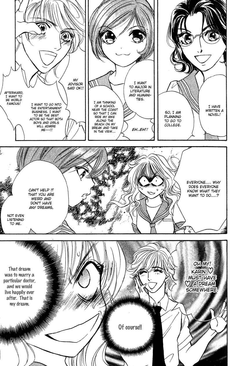 Page 13 Chapter 7 Limited Lovers