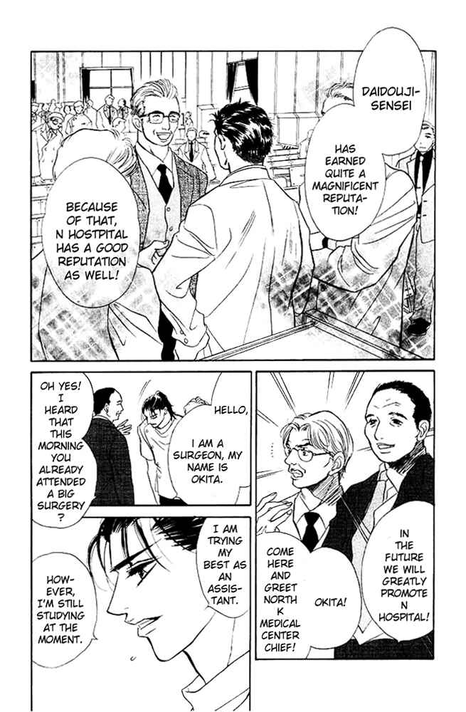 Page 14 Chapter 6 Limited Lovers