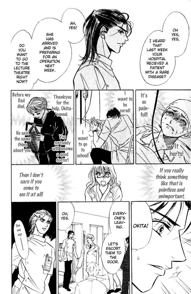 Page 15 Chapter 6 Limited Lovers