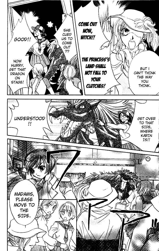 Page 28 Chapter 6 Limited Lovers