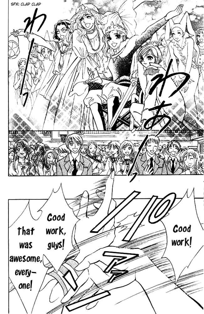 Page 32 Chapter 6 Limited Lovers
