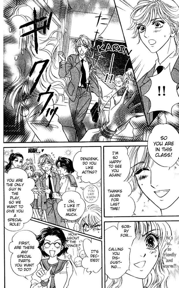 Page 11 Chapter 4 Limited Lovers
