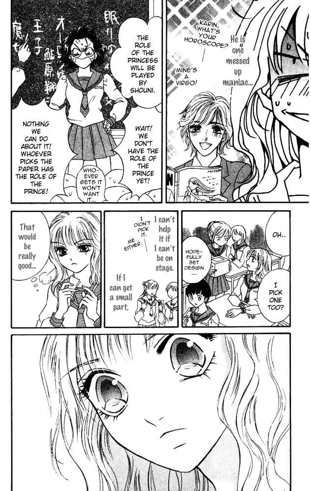 Page 13 Chapter 4 Limited Lovers