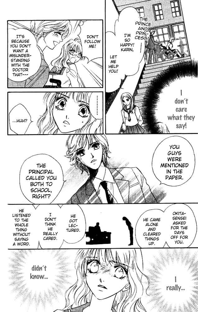 Page 17 Chapter 4 Limited Lovers