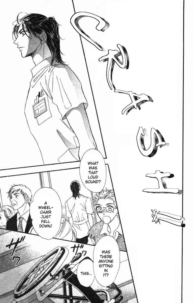 Page 32 Chapter 4 Limited Lovers