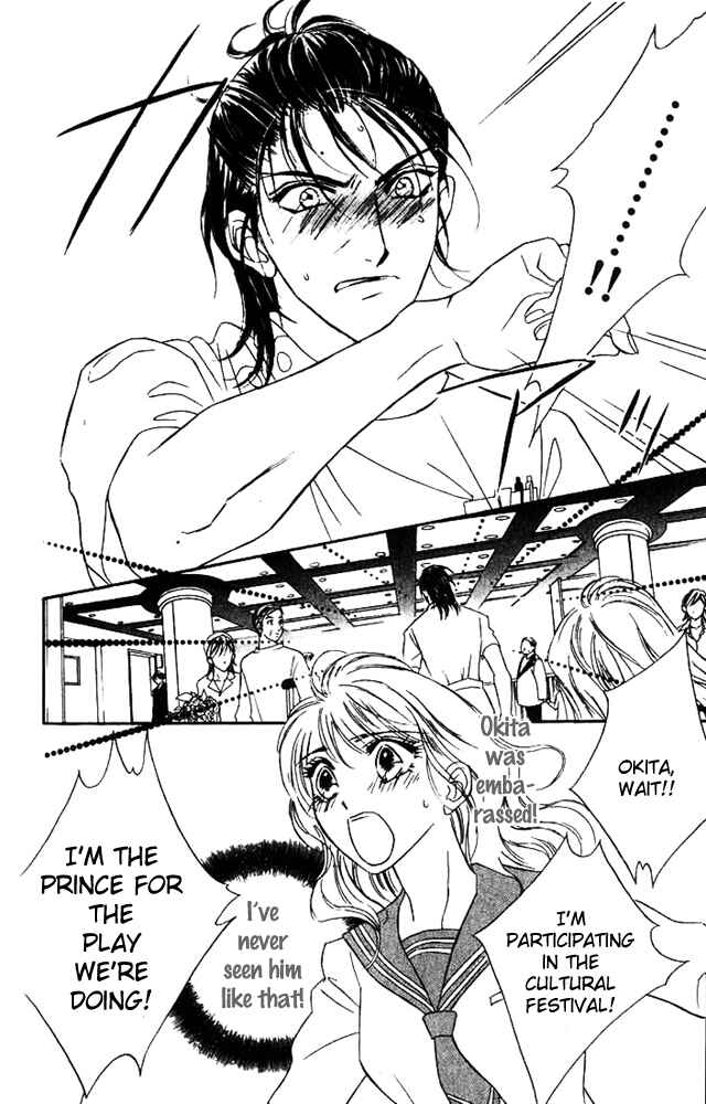 Page 35 Chapter 4 Limited Lovers