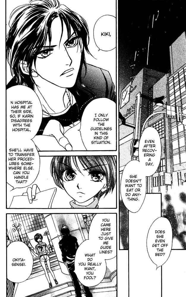 Page 5 Chapter 4 Limited Lovers
