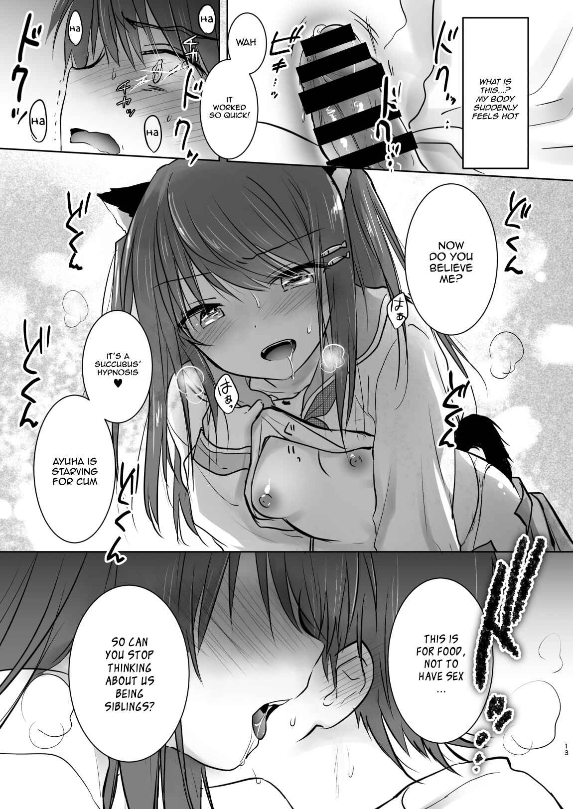 Page 14 Chapter Unknown_23c3 My Little Sister Became a Succubus, So My Parents Gave Me Permission to Fuck Her
