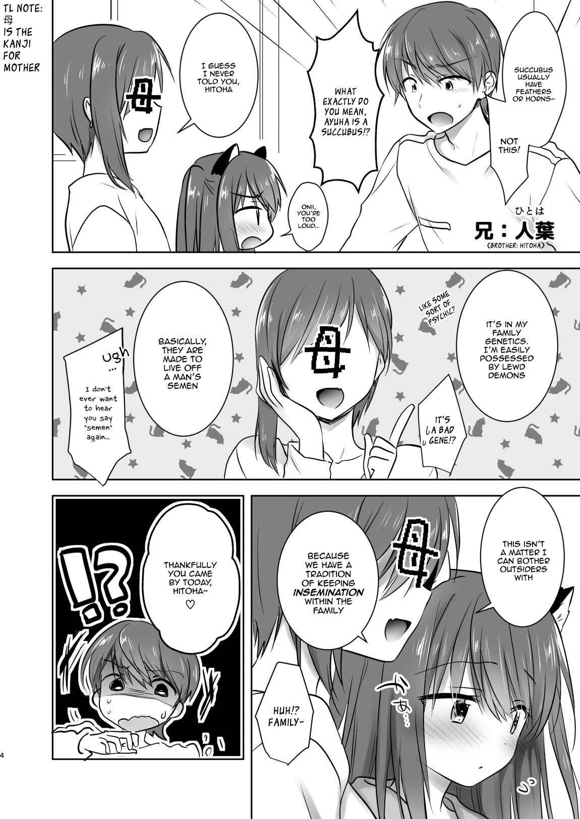 Page 5 Chapter Unknown_23c3 My Little Sister Became a Succubus, So My Parents Gave Me Permission to Fuck Her