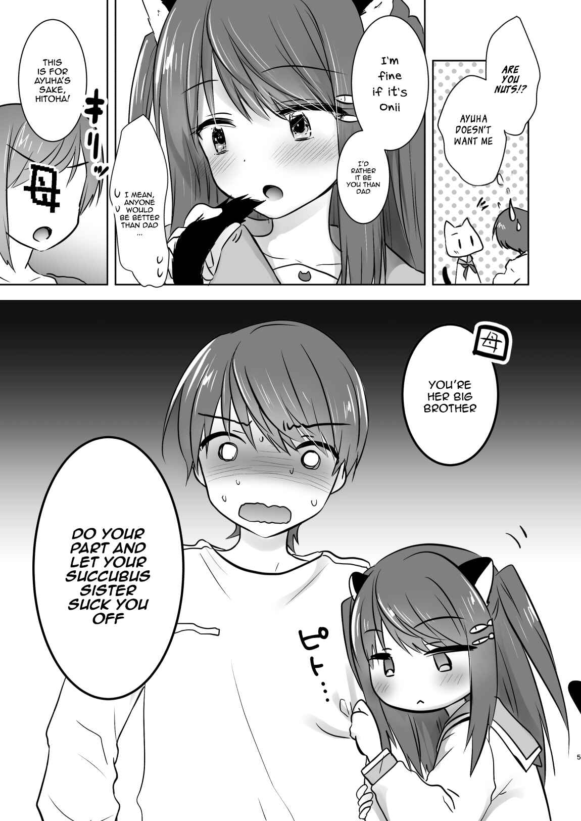 Page 6 Chapter Unknown_23c3 My Little Sister Became a Succubus, So My Parents Gave Me Permission to Fuck Her