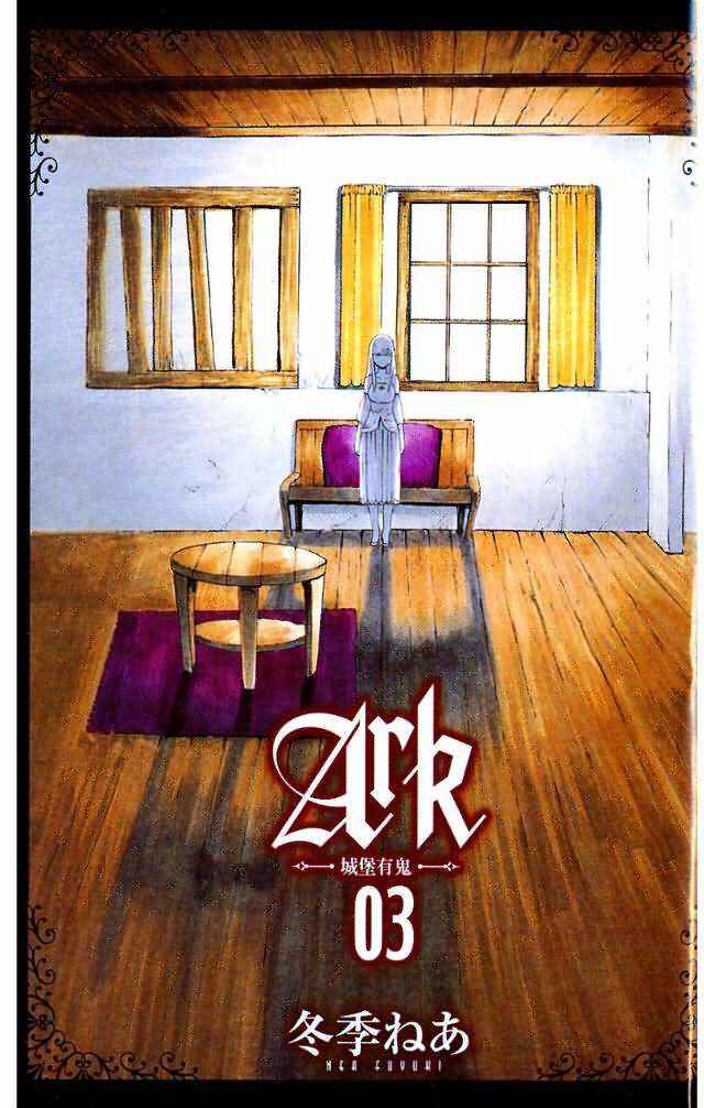 Page 3 Chapter 11 Ark