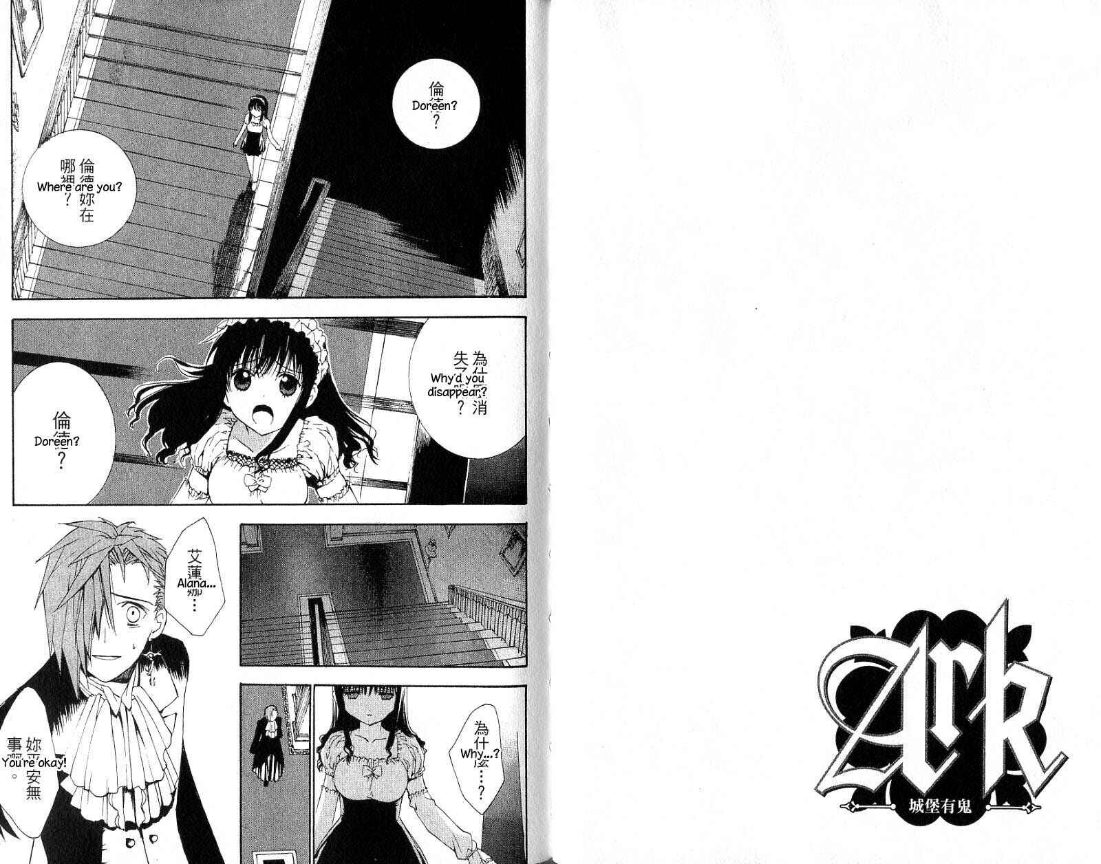 Page 2 Chapter 7 Ark