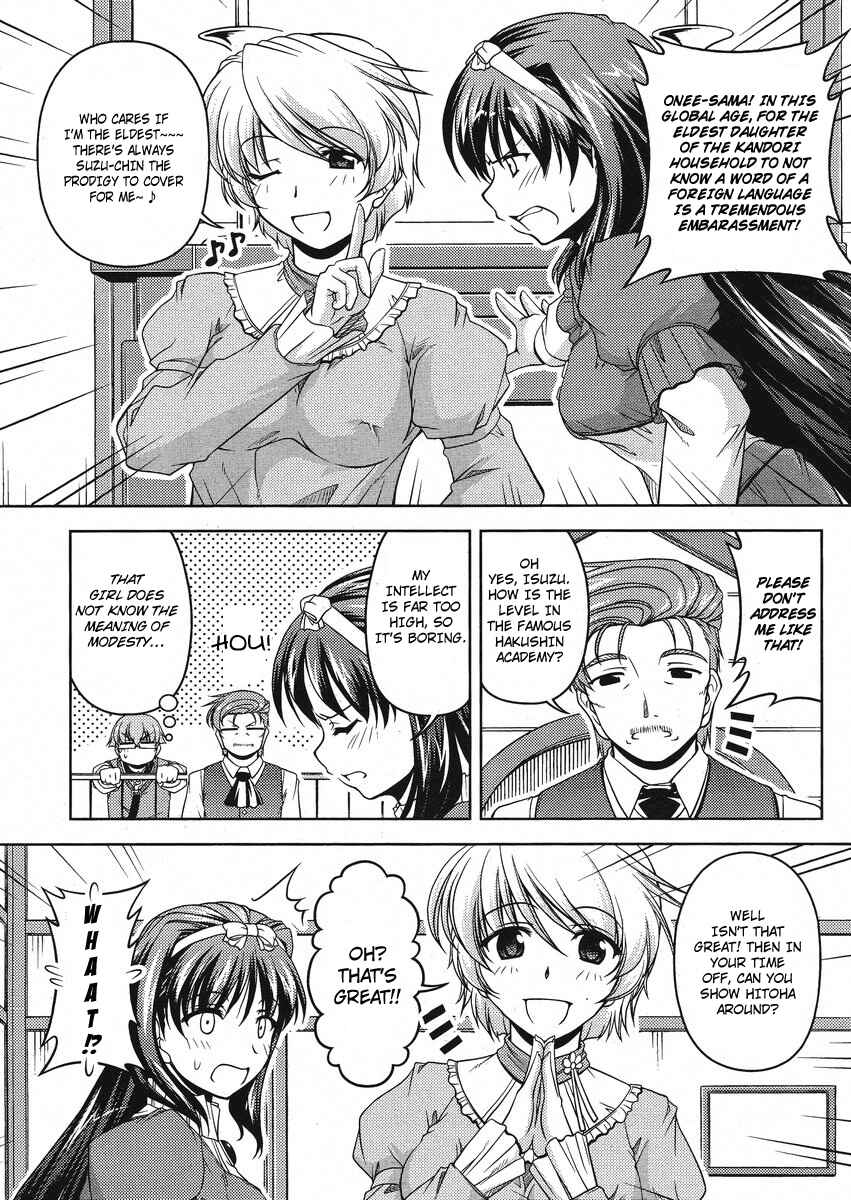 Page 15 Chapter 2 Sokoni Osuwari!