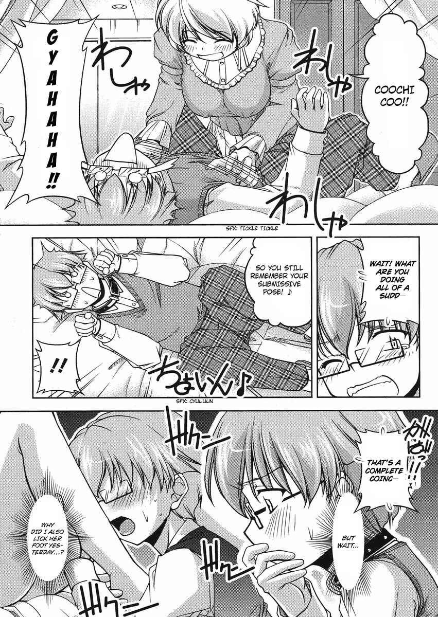 Page 19 Chapter 2 Sokoni Osuwari!