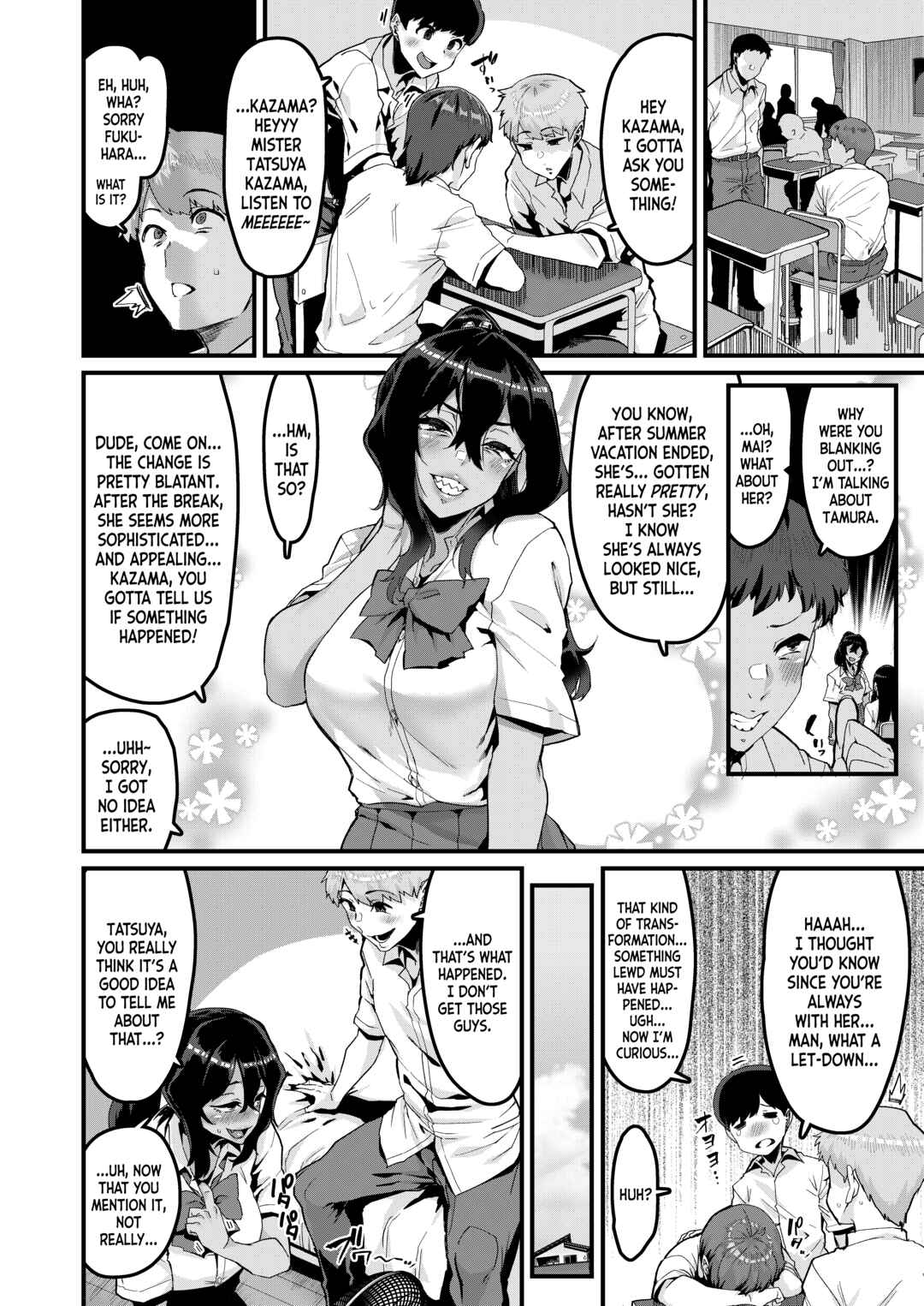 Page 3 Chapter 2 ◯ no Hou ga Zutto Mae kara Suki datta noni