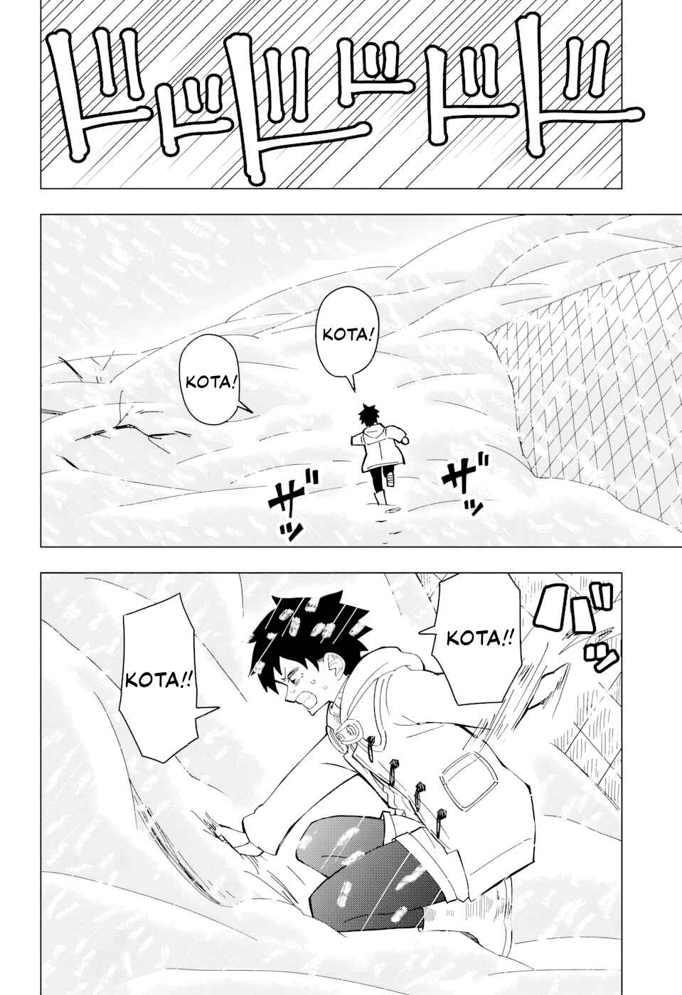 Page 40 Chapter Unknown_0642 Alb