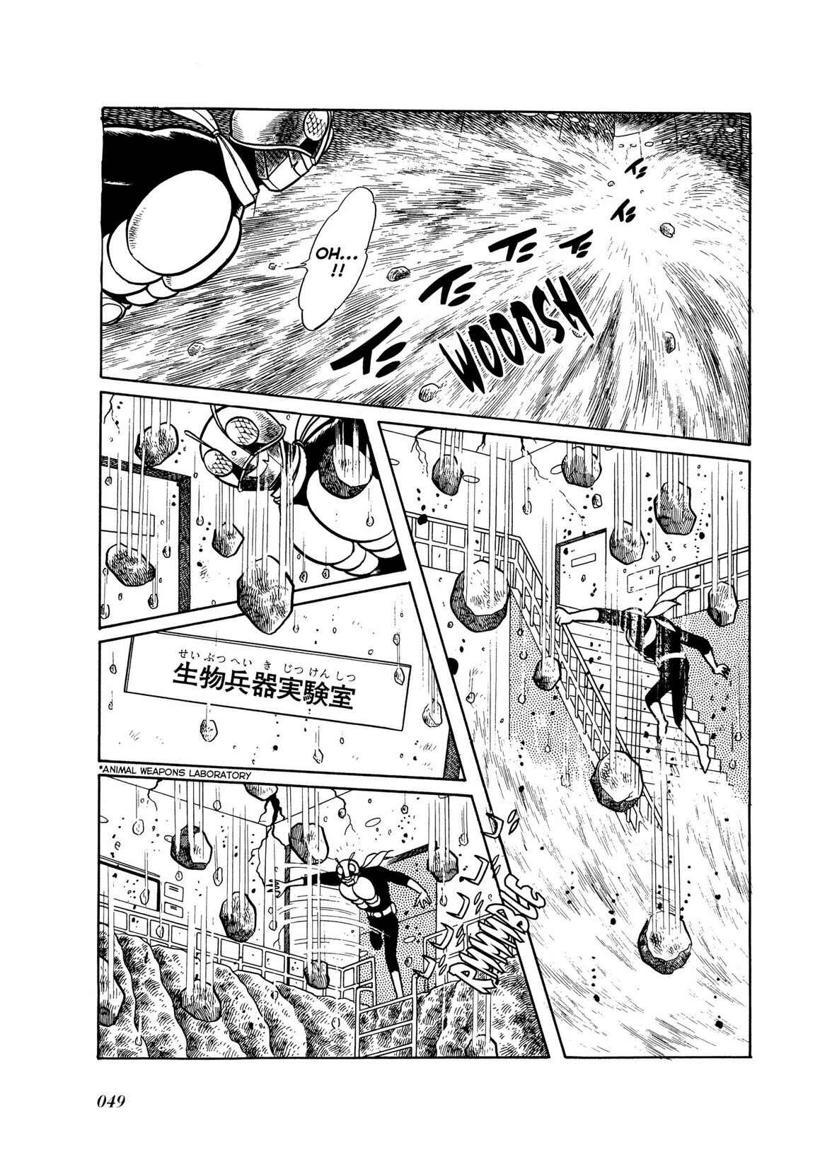 Page 45 Chapter 6 Kamen Rider