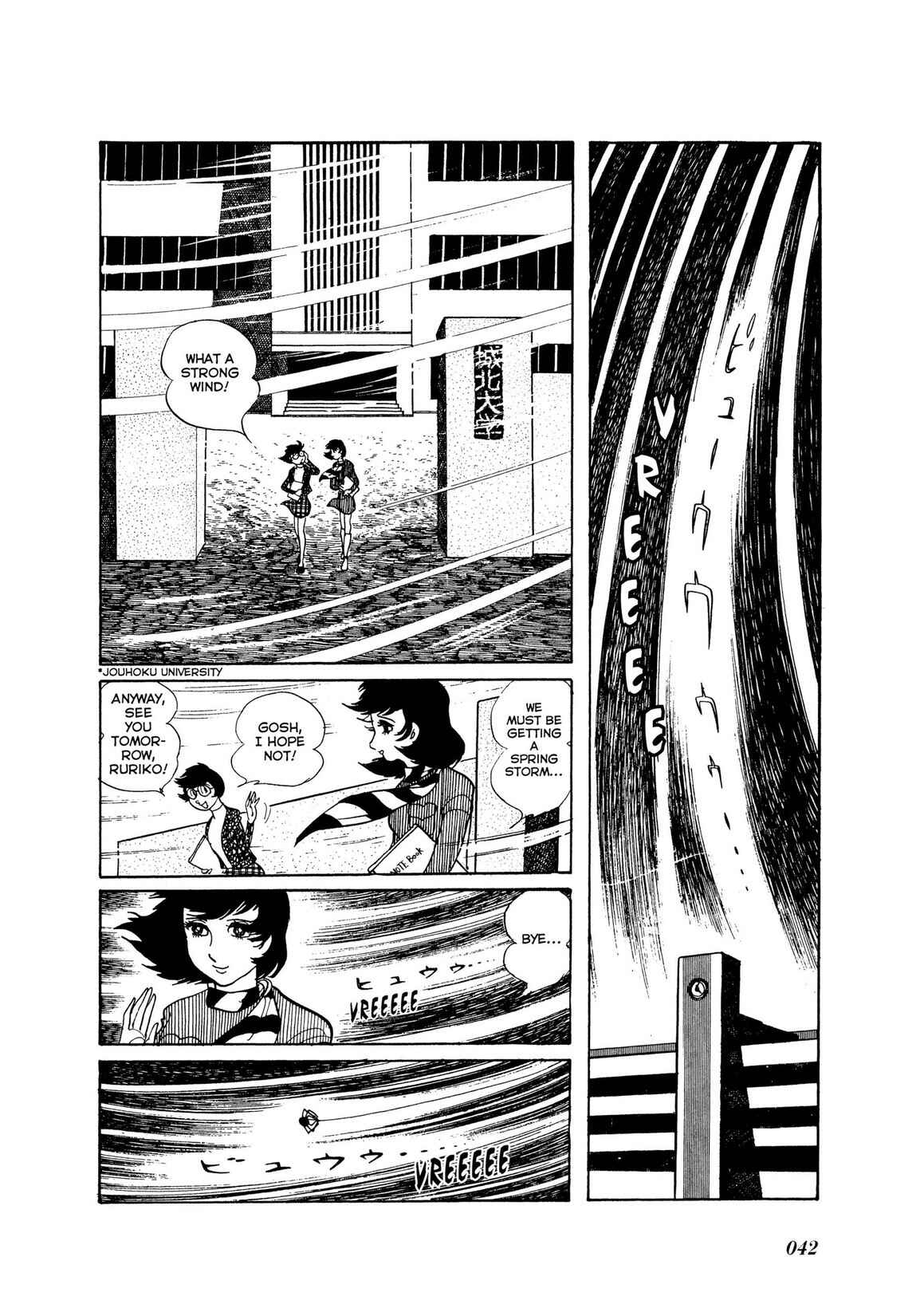 Page 39 Chapter 1 Kamen Rider