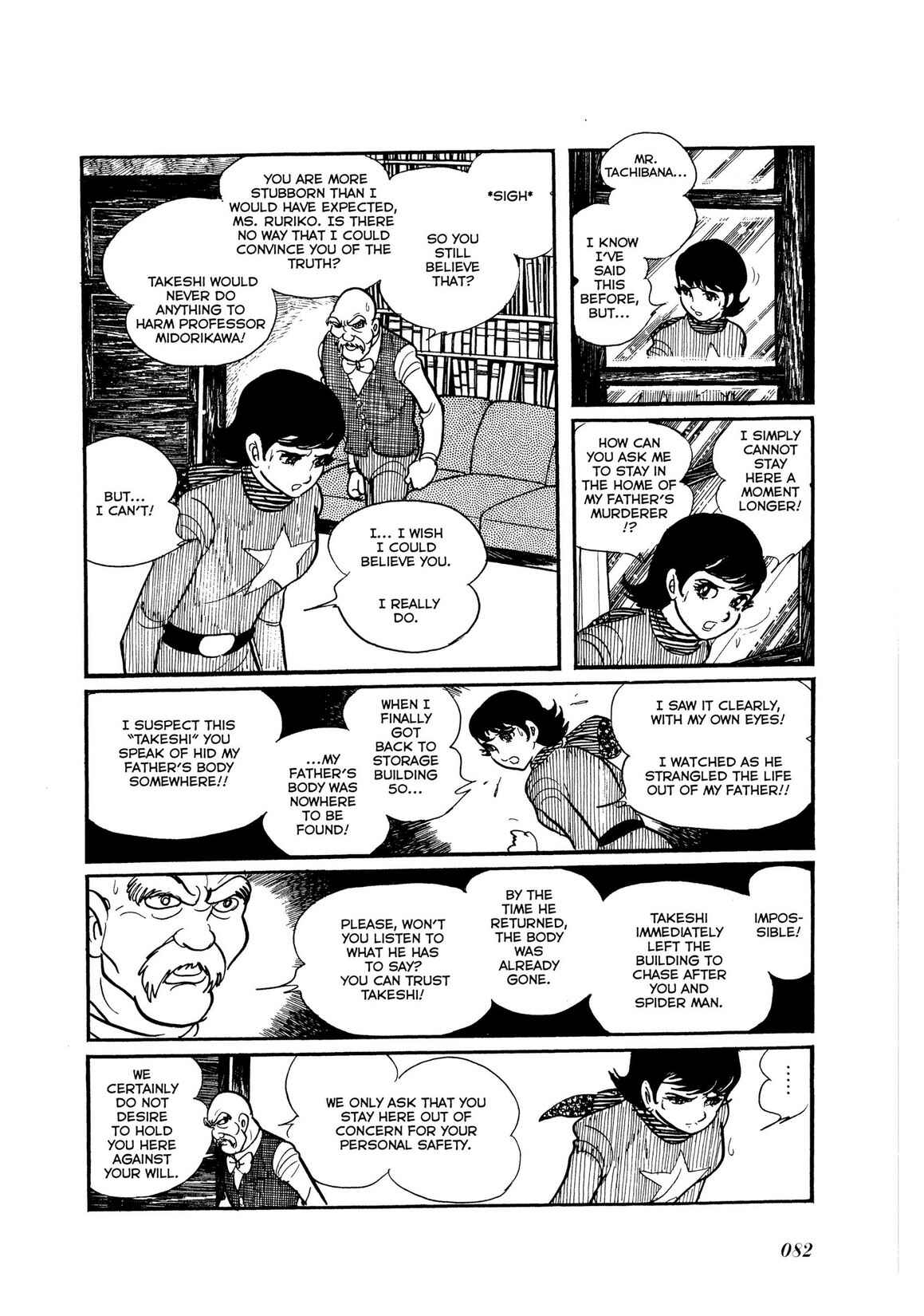 Page 10 Chapter 2 Kamen Rider